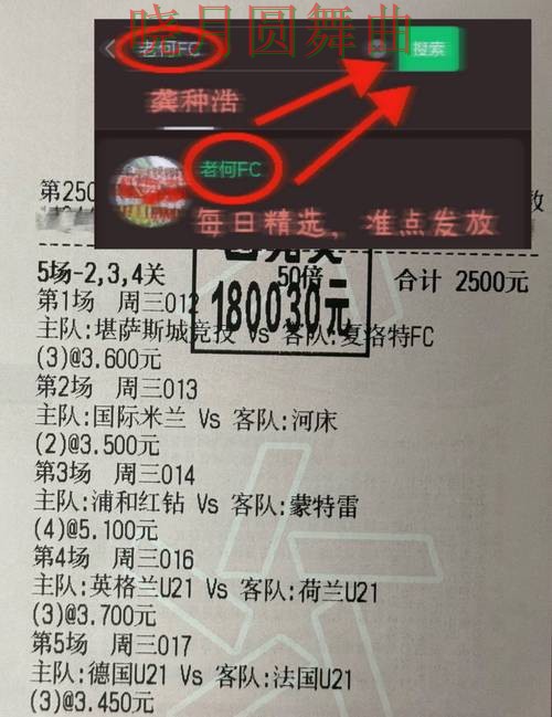 世界杯买球注册伤停信息对判断影响有多大技巧总结